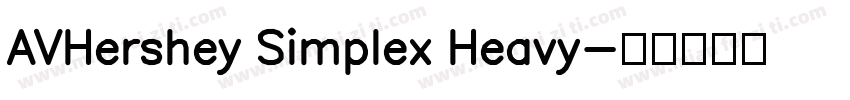 AVHershey Simplex Heavy字体转换
